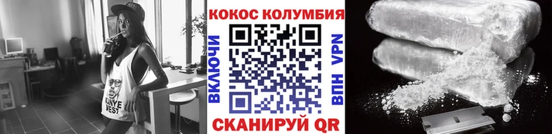 Что такое Плавск А ПВП Кокаин АМФЕТАМИН Меф мяу мяу Бошки Шишки Гашиш