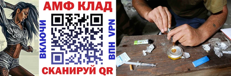 цена наркотик OMG зеркало Amphetamine 97% Плавск