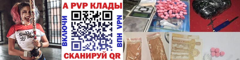 мориарти Telegram  Плавск  Alfa_PVP крисы CK  MEGA ссылка 