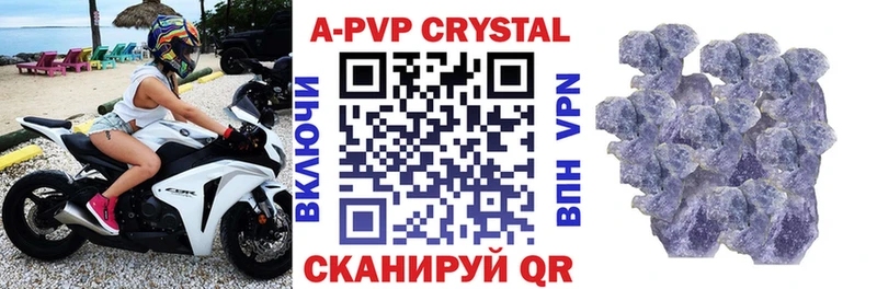 Alfa_PVP кристаллы Плавск