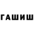 Дистиллят ТГК концентрат dasa ivankina