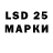 Бутират GHB Wados 321