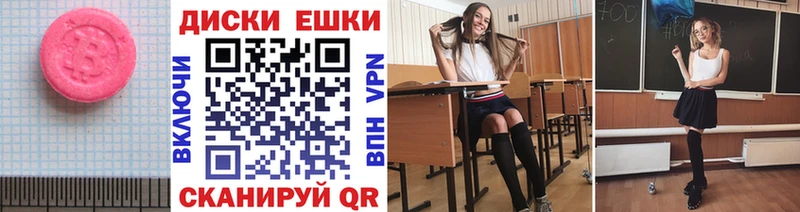 Ecstasy louis Vuitton  где купить наркоту  Плавск 