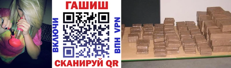 Гашиш гашик  закладки  Плавск 
