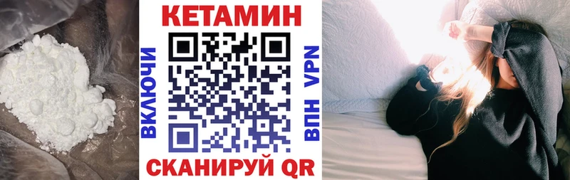 kraken tor  сайты даркнета формула  Кетамин ketamine  Плавск 