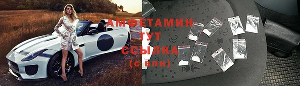 кокаин перу Абаза
