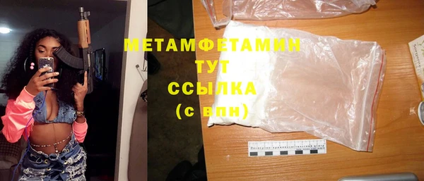 мет Осинники