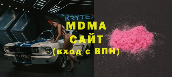кокаин перу Абаза