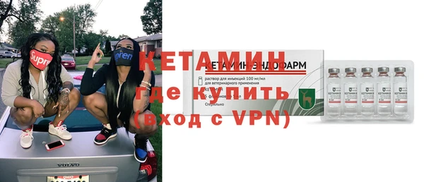 трава Абдулино