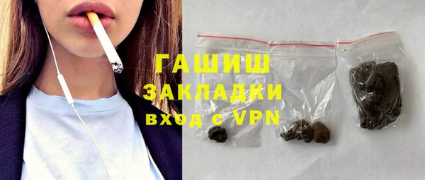 гидра Алексеевка