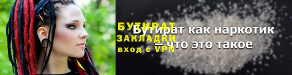 кокаин перу Абаза