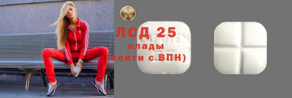 трава Абдулино