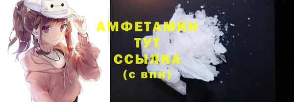 mdma Осташков
