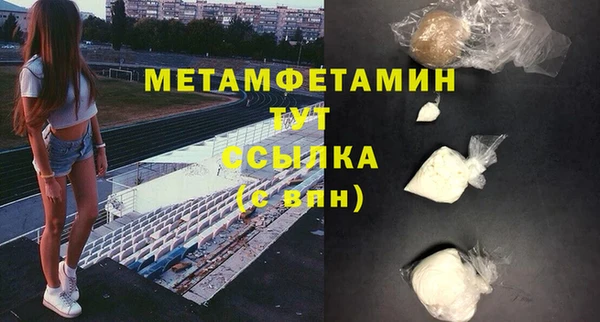 мет Осинники
