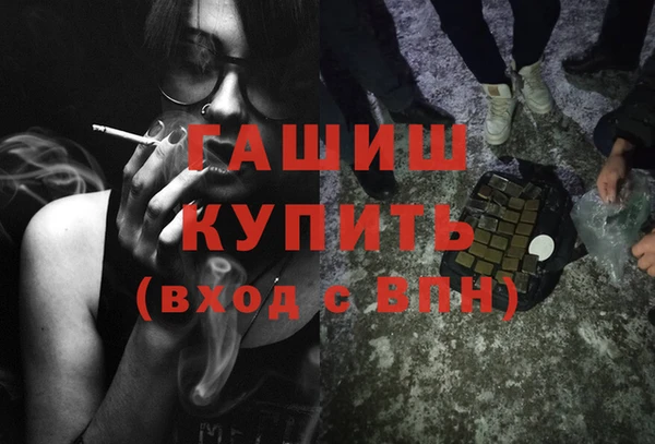 ГАЛЛЮЦИНОГЕННЫЕ ГРИБЫ Алексин