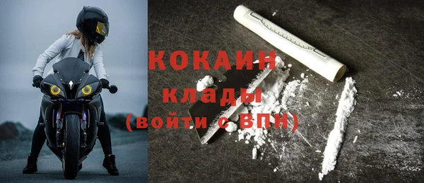 кокаин перу Абаза