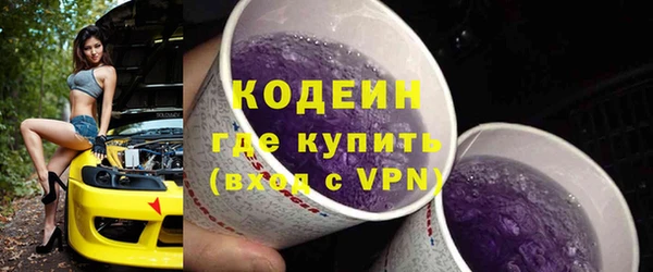 трава Абдулино