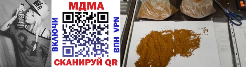 MDMA VHQ  сколько стоит  Плавск 
