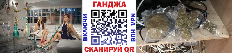 МАРИХУАНА конопля  Плавск 